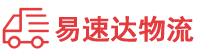 湘潭到高密市物流公司